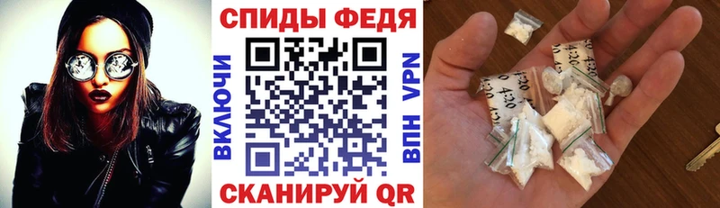 АМФЕТАМИН VHQ  Купить  Кировград 