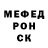 Amphetamine Розовый Jenya 47