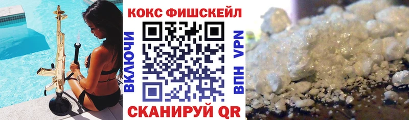 Cocaine VHQ  Купить  Кировград 