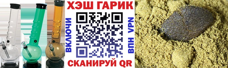 ГАШ Ice-O-Lator  Купить где  Кировград 