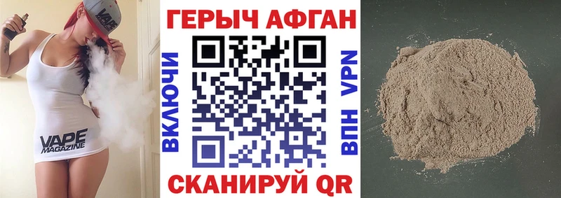 Купить где  Кировград  ГЕРОИН белый 