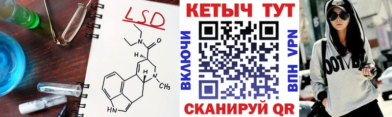КЕТАМИН VHQ  Купить где  Кировград 
