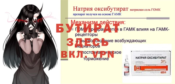 гидра Медвежьегорск