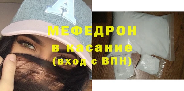 MDMA Premium VHQ Мегион