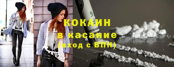 спайс Медногорск