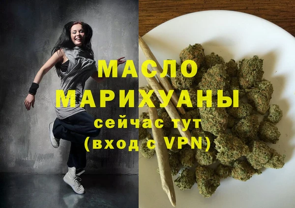 спайс Медногорск
