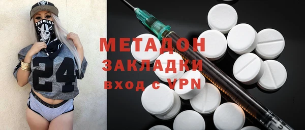 спайс Медногорск