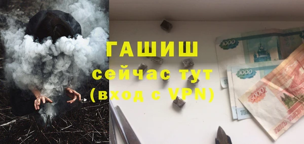 MDMA Premium VHQ Мегион