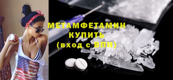 спайс Медногорск