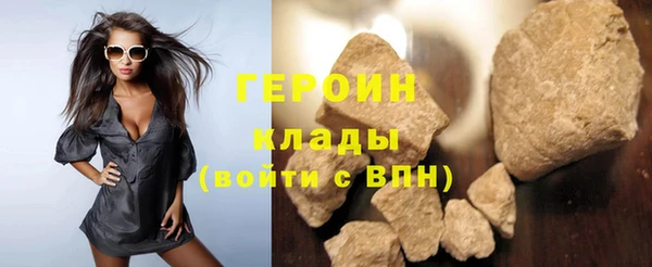 спайс Медногорск