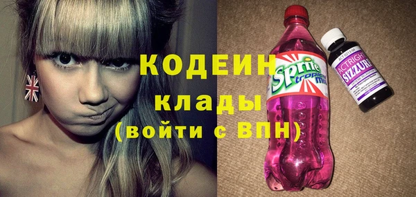 спайс Медногорск