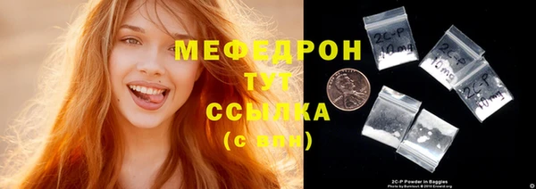 MDMA Premium VHQ Мегион