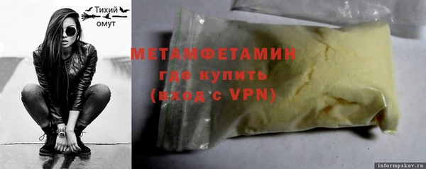 MDMA Premium VHQ Мегион