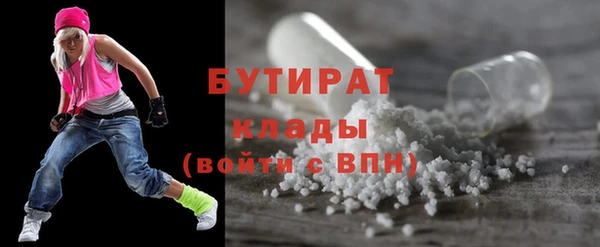 MDMA Premium VHQ Мегион