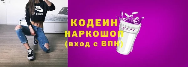 спайс Медногорск