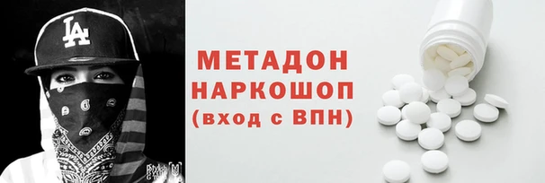 MDMA Premium VHQ Мегион