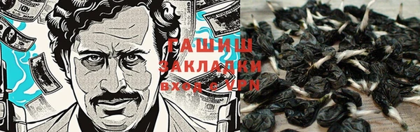 спайс Медногорск