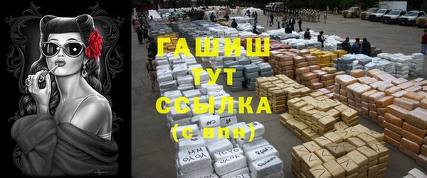 MDMA Premium VHQ Мегион