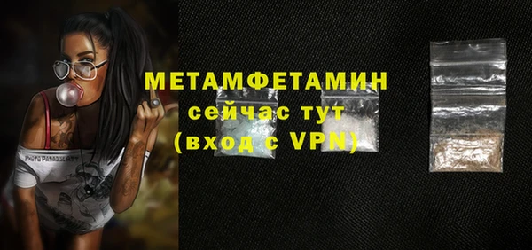 мет Майский