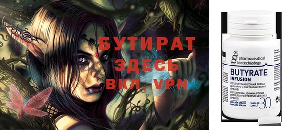 гидра Медвежьегорск