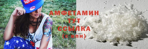 MDMA Premium VHQ Мегион