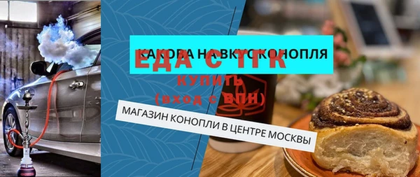 спайс Медногорск