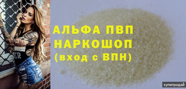 спайс Медногорск