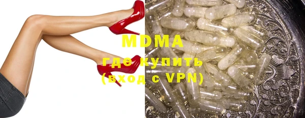круглые Магадан
