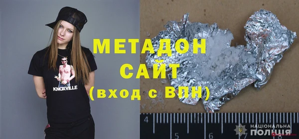 гидра Медвежьегорск