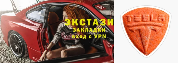 MDMA Premium VHQ Мегион