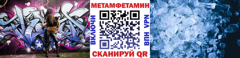 Купить  Кировград  Метамфетамин мет 