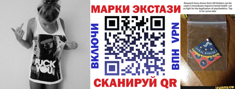Купить где  Кировград  Наркотические марки 1,8мг 